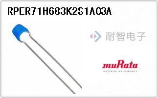 RPER71H683K2S1A03A