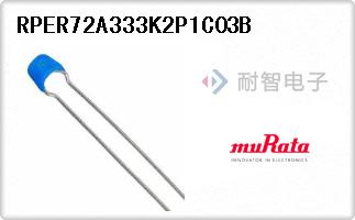 RPER72A333K2P1C03B