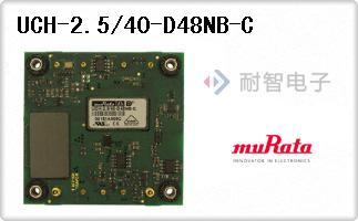 UCH-2.5/40-D48NB-C