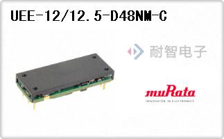 UEE-12/12.5-D48NM-C