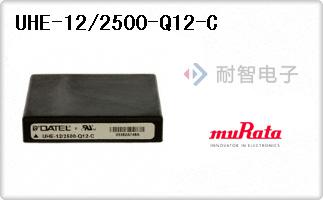 UHE-12/2500-Q12-C