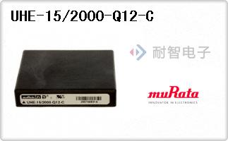 UHE-15/2000-Q12-C