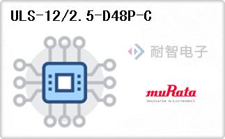 ULS-12/2.5-D48P-C