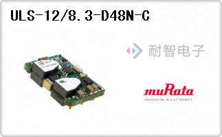 ULS-12/8.3-D48N-C