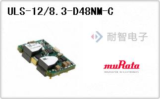 ULS-12/8.3-D48NM-C
