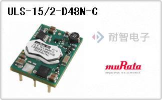 ULS-15/2-D48N-C