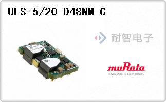 ULS-5/20-D48NM-C
