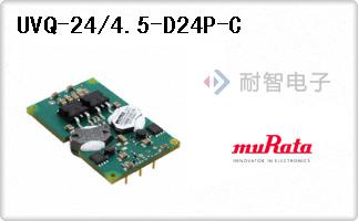 UVQ-24/4.5-D24P-C