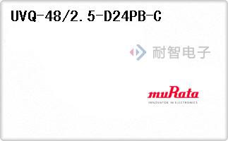 UVQ-48/2.5-D24PB-C
