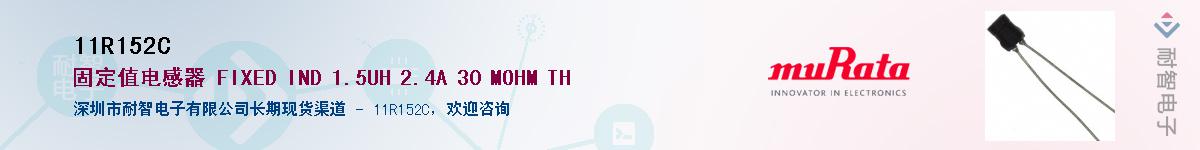 11R152CӦ-ǵ