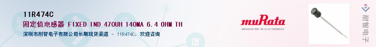 11R474CӦ-ǵ