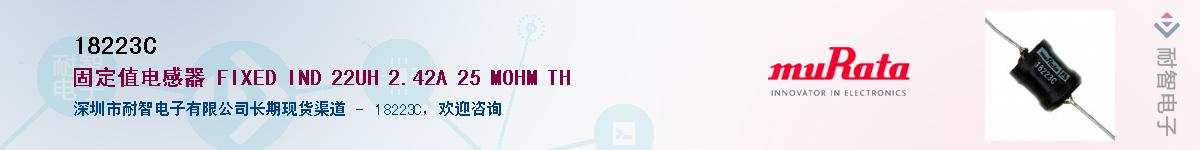 18223C��Ӧ��-���ǵ���