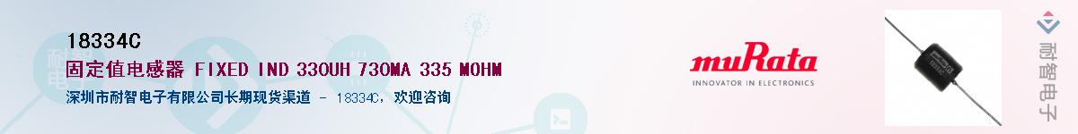 18334C��Ӧ��-���ǵ���