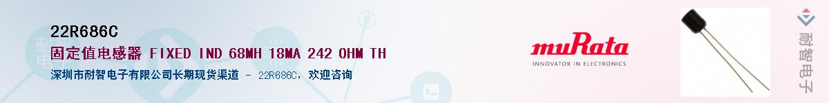 22R686CӦ-ǵ