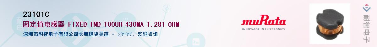 23101C��Ӧ��-���ǵ���