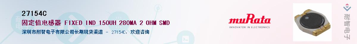 27154C��Ӧ��-���ǵ���