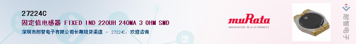 27224C��Ӧ��-���ǵ���