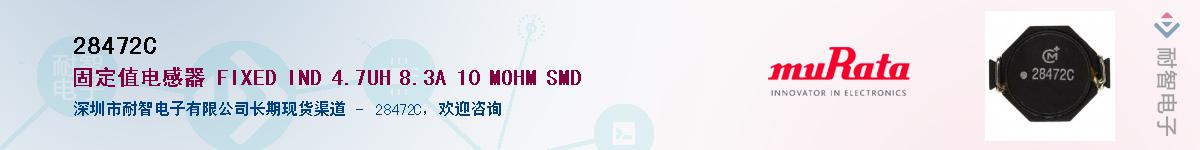 28472C��Ӧ��-���ǵ���