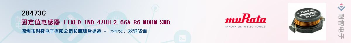 28473C��Ӧ��-���ǵ���