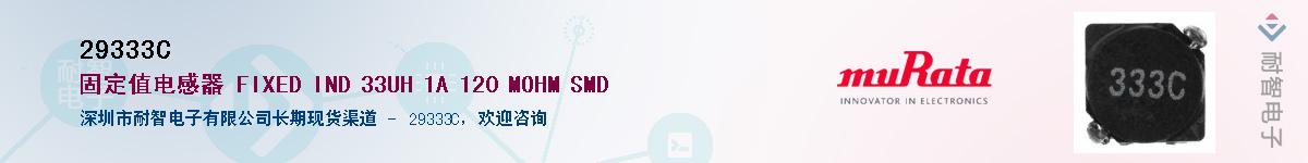 29333CӦ-ǵ
