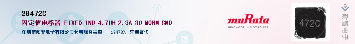 29472C��Ӧ��-���ǵ���
