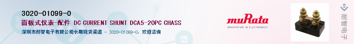 3020-01099-0��Ӧ��-���ǵ���