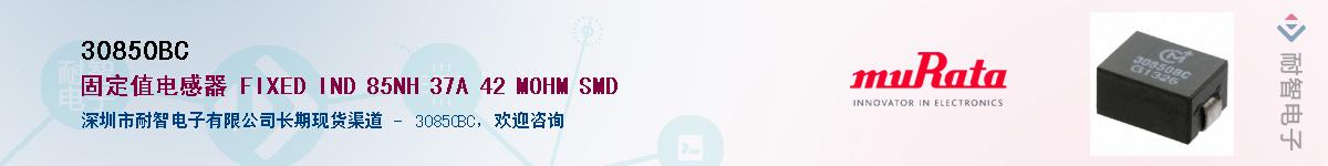 30850BCӦ-ǵ