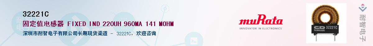 32221C��Ӧ��-���ǵ���