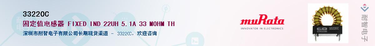 33220C��Ӧ��-���ǵ���
