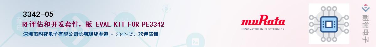 3342-05Ӧ-ǵ