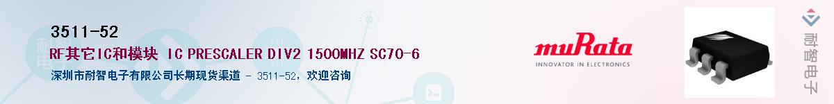 3511-52Ӧ-ǵ