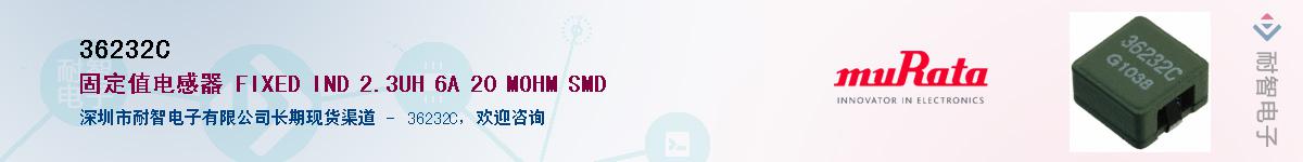 36232C��Ӧ��-���ǵ���