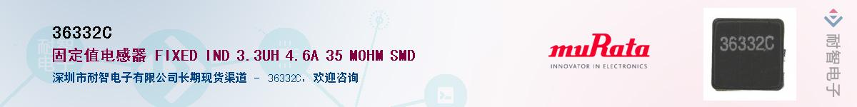 36332C��Ӧ��-���ǵ���