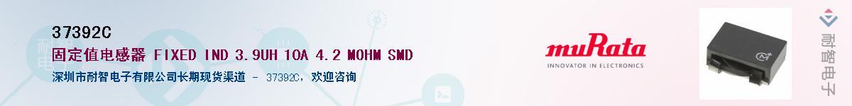37392C��Ӧ��-���ǵ���