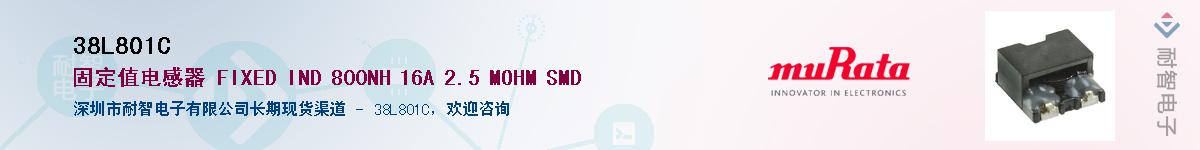 38L801CӦ-ǵ