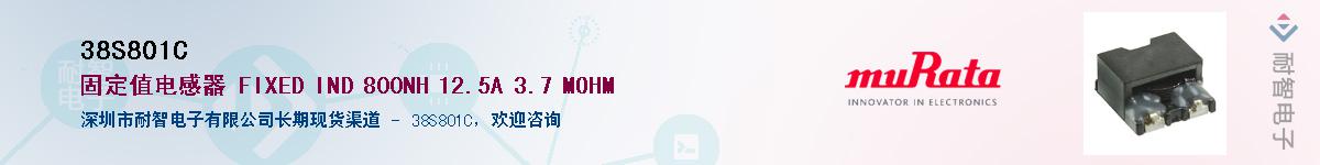 38S801CӦ-ǵ