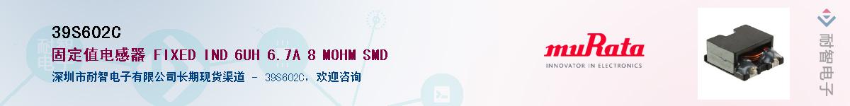 39S602CӦ-ǵ