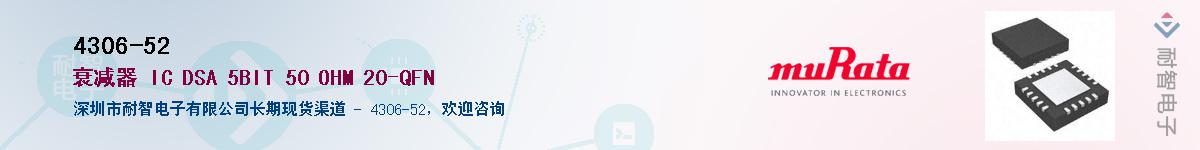 4306-52Ӧ-ǵ