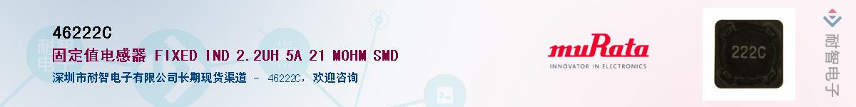 46222C��Ӧ��-���ǵ���