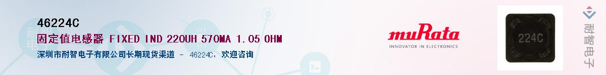 46224C��Ӧ��-���ǵ���