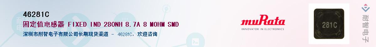 46281C��Ӧ��-���ǵ���