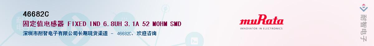 46682C��Ӧ��-���ǵ���