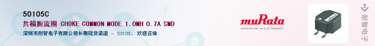 50105C��Ӧ��-���ǵ���