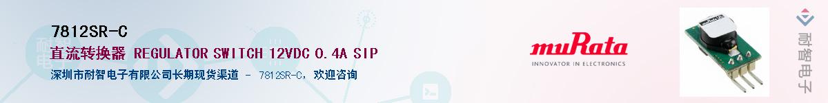 7812SR-CӦ-ǵ