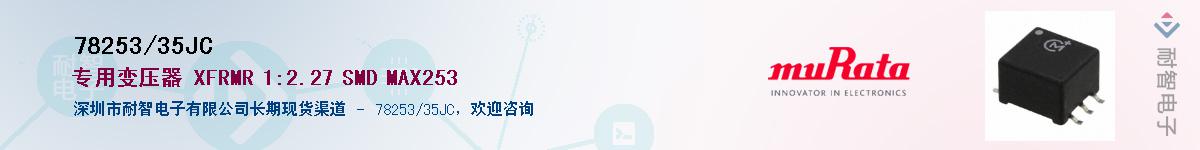 78253/35JCӦ-ǵ