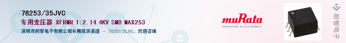 78253/35JVCӦ-ǵ