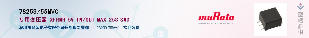 78253/55MVCӦ-ǵ