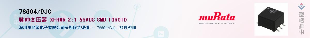 78604/9JCӦ-ǵ
