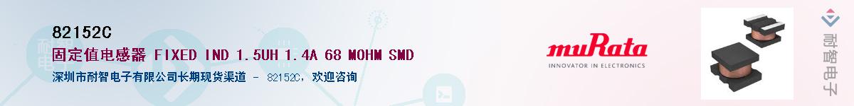 82152C��Ӧ��-���ǵ���