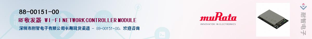 88-00151-00��Ӧ��-���ǵ���